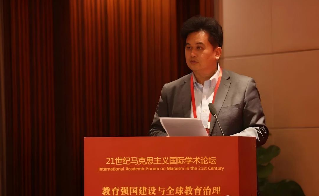 21世纪马克思主义国际学术论坛在京举行
