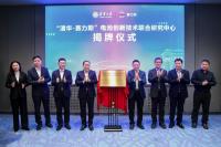 学术会议在线