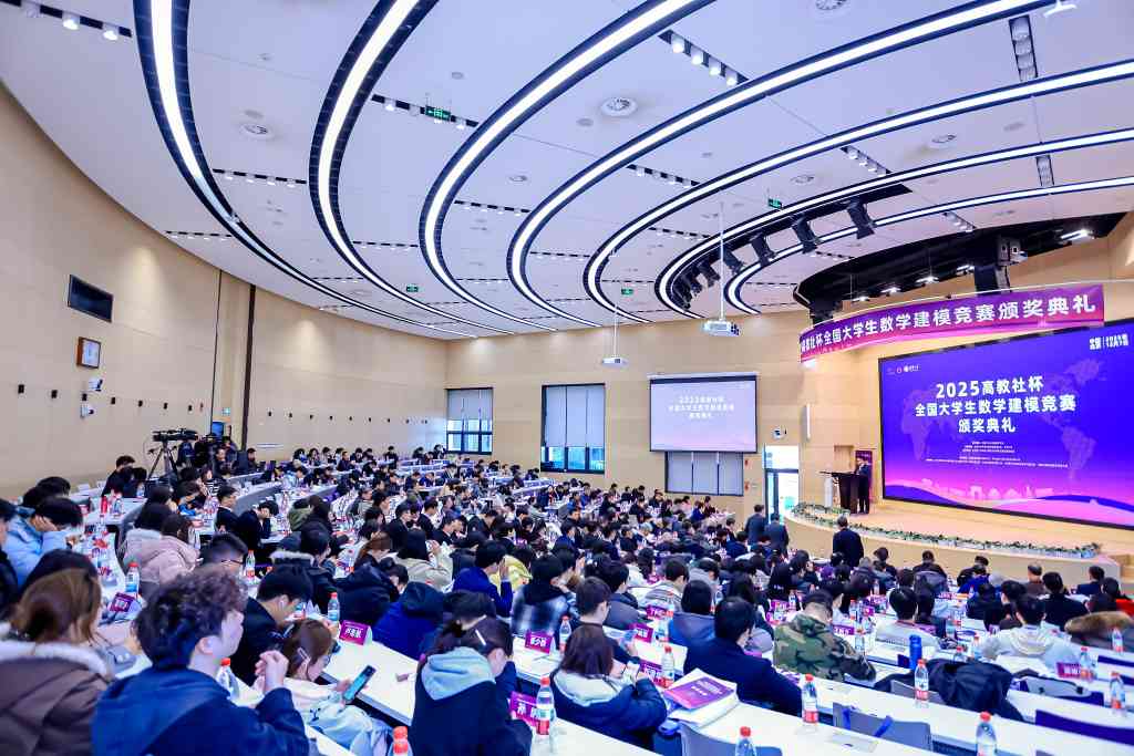 清华大学清华学子获2025全国大学生数学建模竞赛本科组赛事最高荣誉“高教社杯”