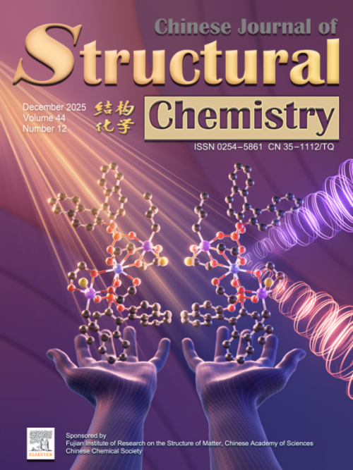 手性有机金属团簇材料研究获进展