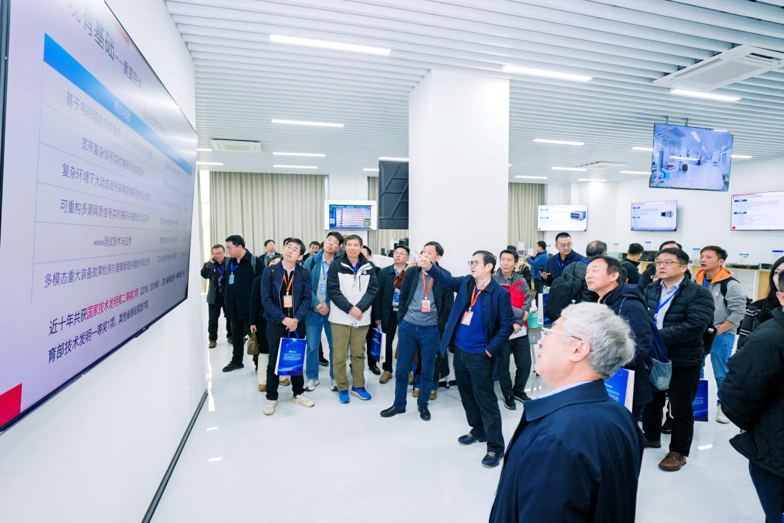 电子科技大学2025年量子测试技术学术会议在学校举行