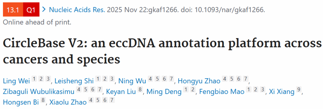 北京大学北大第三医院赵晓璐、毕洪森、毛凤彪研究团队构建跨物种eccDNA注释资源平台