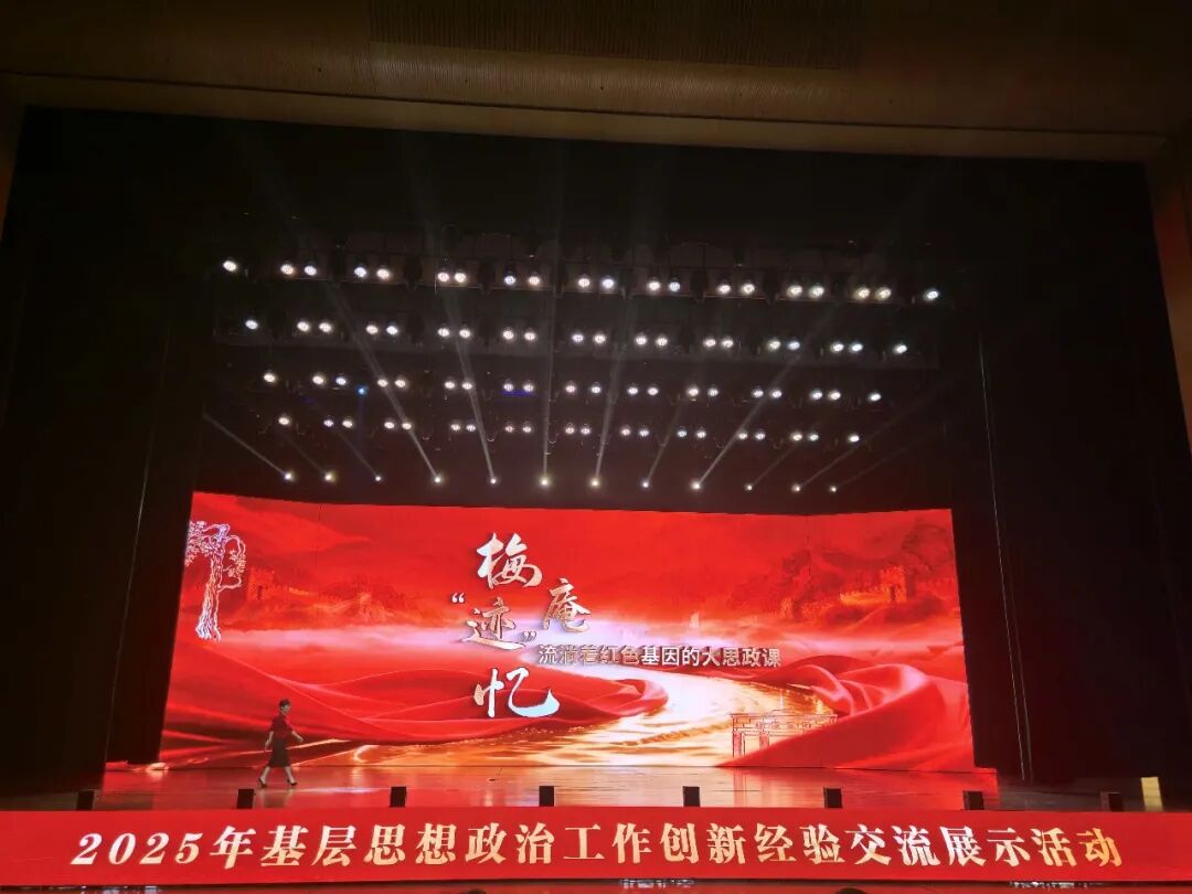 东南大学荣获2025年全国基层思想政治工作“十佳”案例