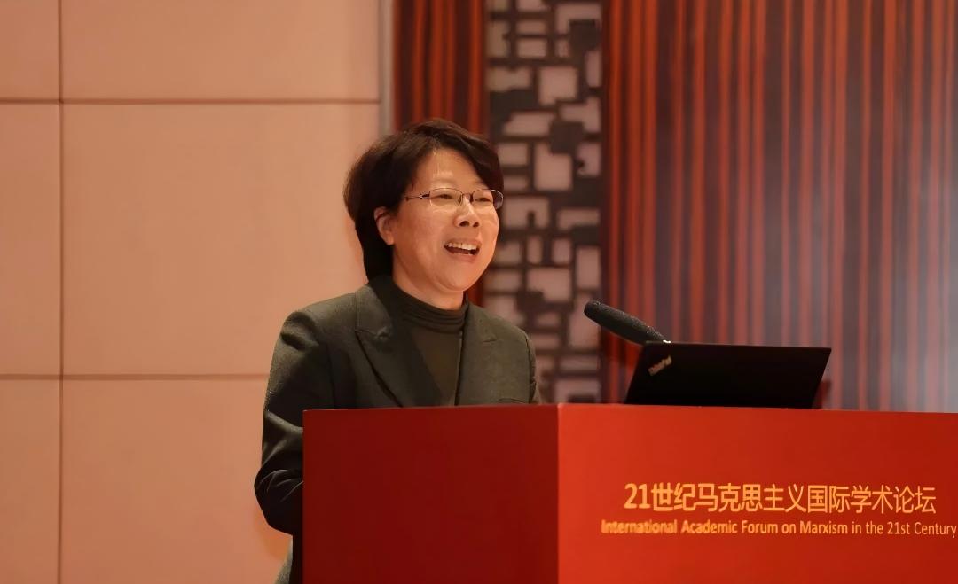21世纪马克思主义国际学术论坛在京举行