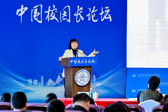 中国校园长论坛（第六期）在北师大珠海校区举办