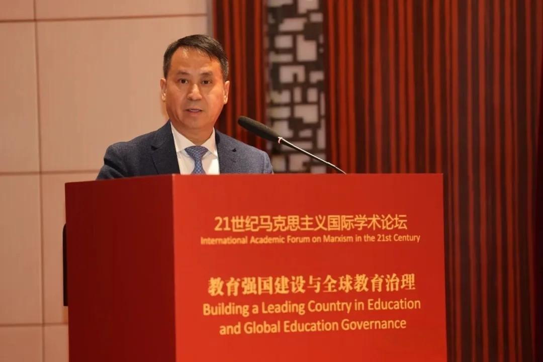 21世纪马克思主义国际学术论坛在京举行