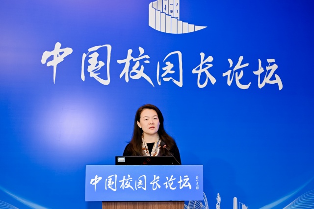 中国校园长论坛（第六期）在北师大珠海校区举办
