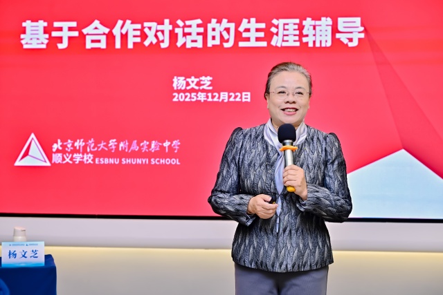 中国校园长论坛（第六期）在北师大珠海校区举办