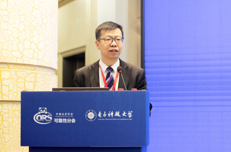 电子科技大学机电学院成功主办2025年中国运筹学会可靠性分会学术年会