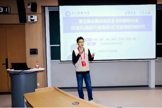 电子科技大学航空航天学院本科生在固体力学顶级期刊发表研究成果