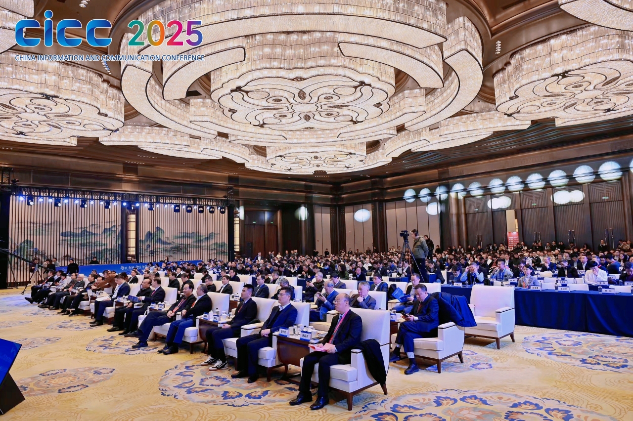 电子科技大学我校在中国通信学会2025年会上获得一系列荣誉