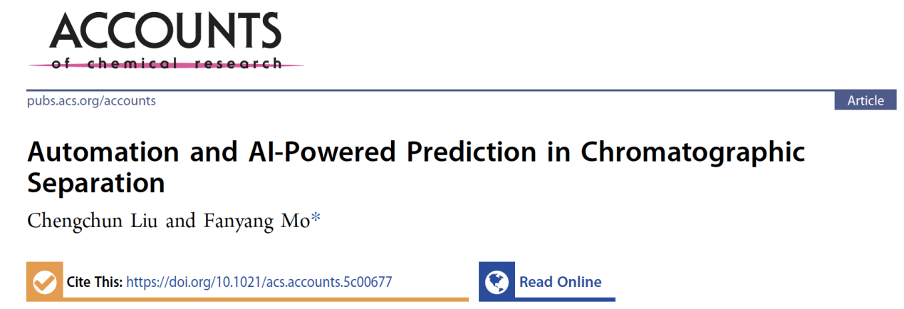 北京大学科学智能学院莫凡洋课题组在《化学研究评述》系统阐述自动化与AI辅助色谱分离研究