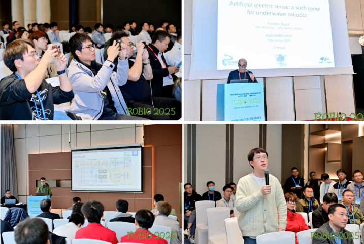 电子科技大学学校承办2025年度IEEE机器人与仿生学国际学术会议