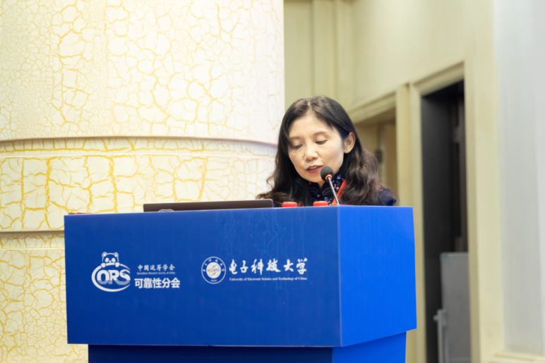 电子科技大学机电学院成功主办2025年中国运筹学会可靠性分会学术年会
