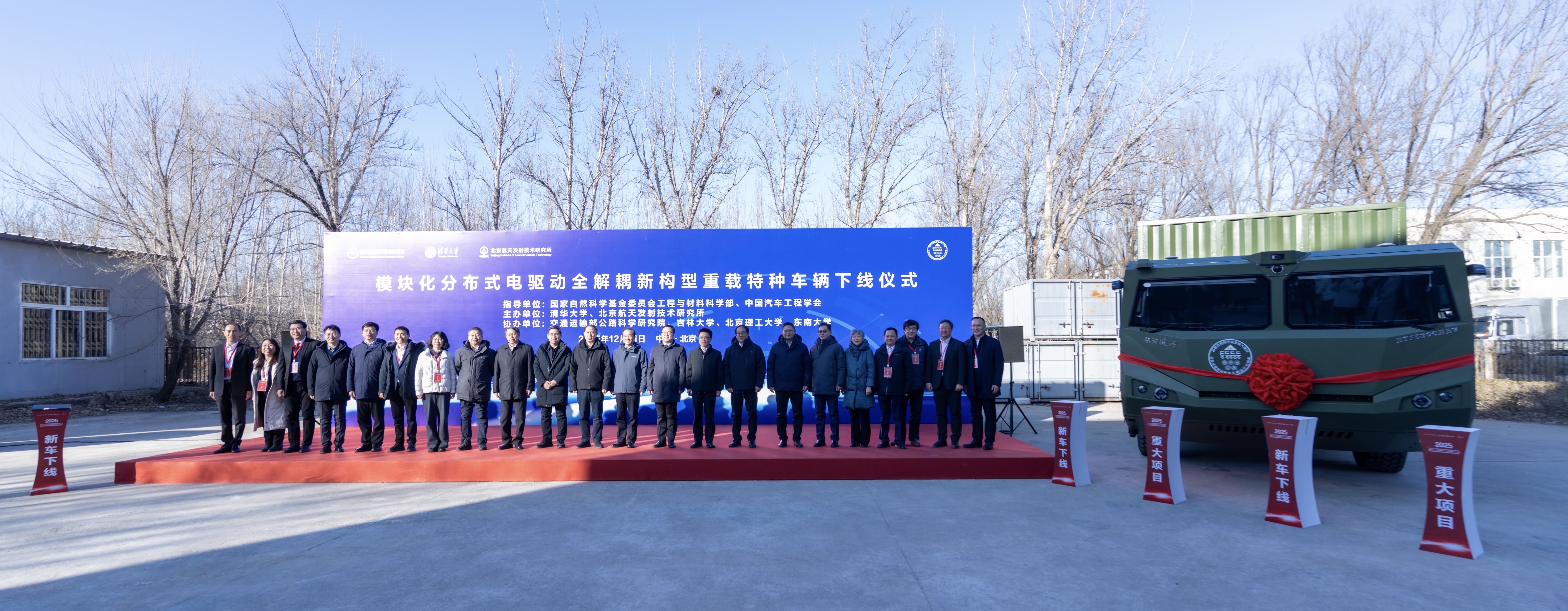 清华大学清华大学牵头的国家自然科学基金重大项目取得突破性成果