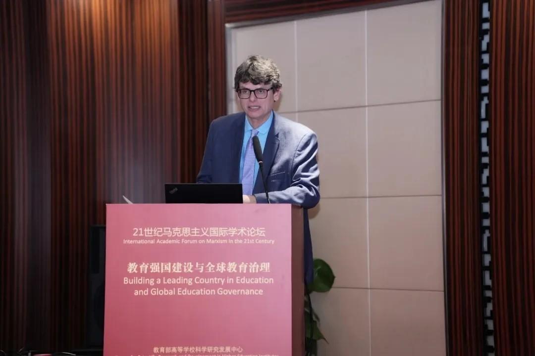 21世纪马克思主义国际学术论坛在京举行