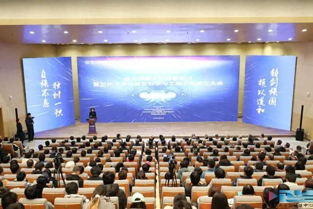 兰州大学，成立新学院