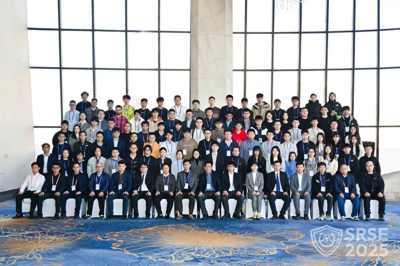 第七届系统可靠性与安全工程国际会议 (SRSE 2025)在长春召开!