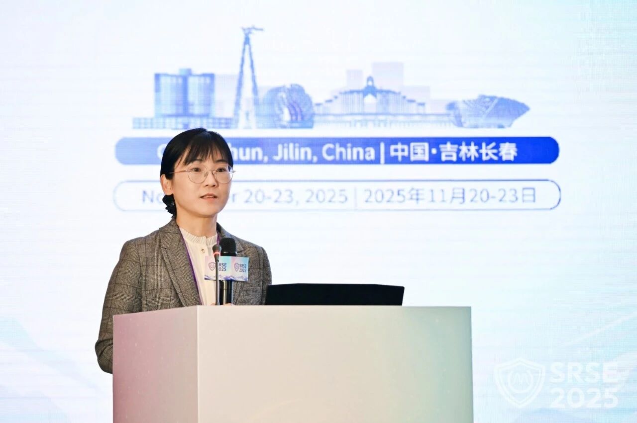 第七届系统可靠性与安全工程国际会议 (SRSE 2025)在长春召开!