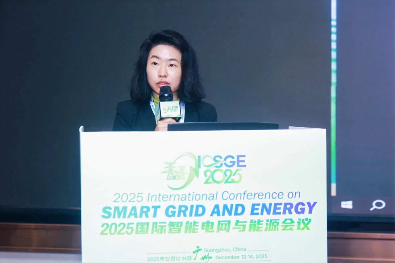 2025智能电网与能源国际会议(ICSGE 2025)在广州召开!