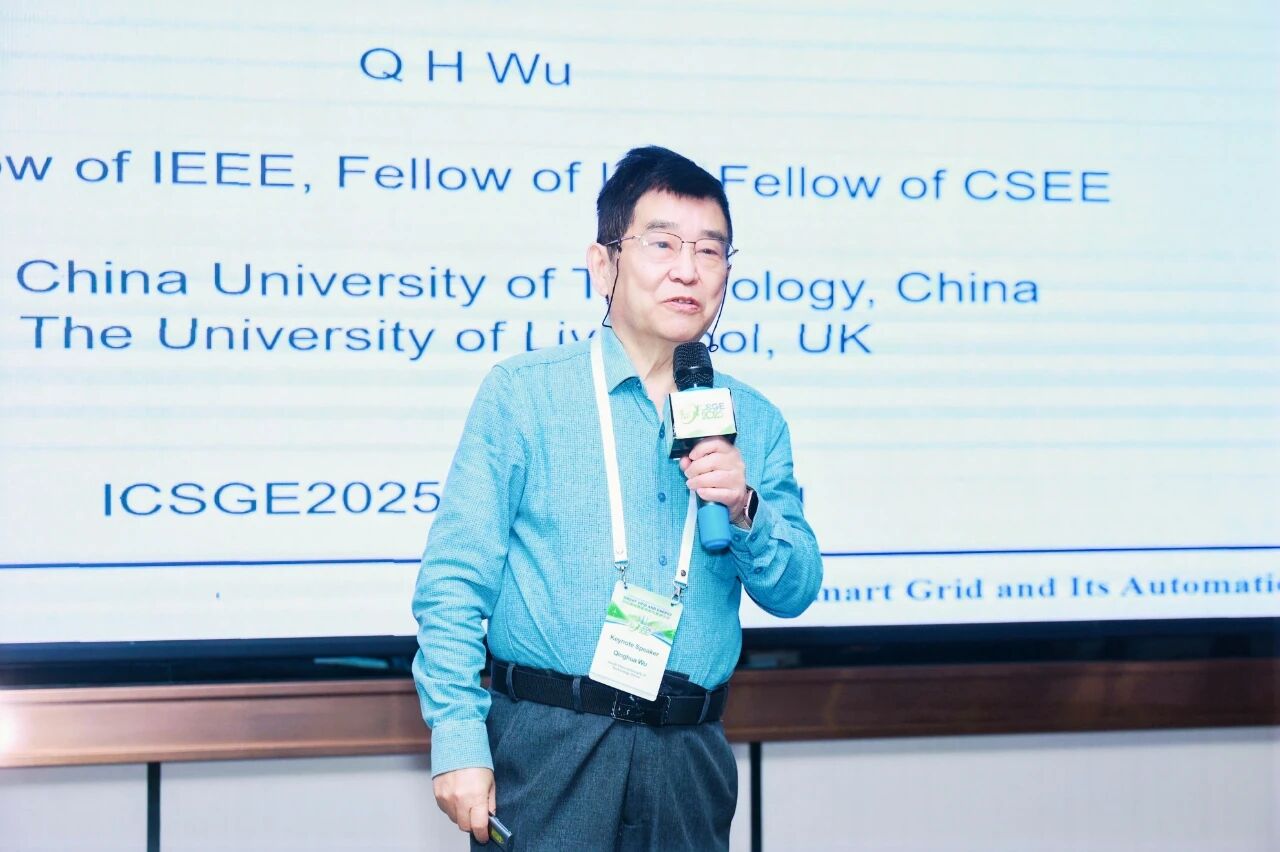 2025智能电网与能源国际会议(ICSGE 2025)在广州召开!