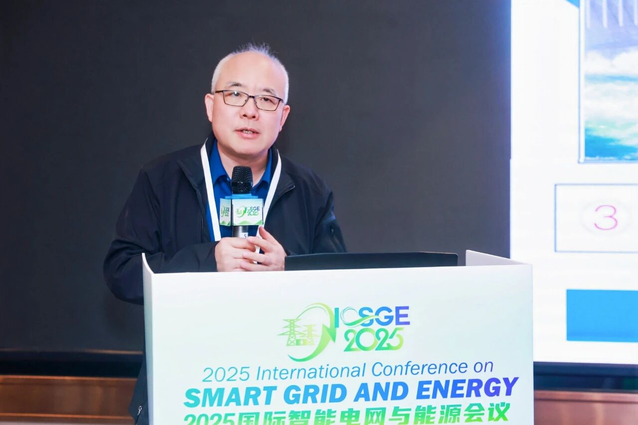2025智能电网与能源国际会议(ICSGE 2025)在广州召开!