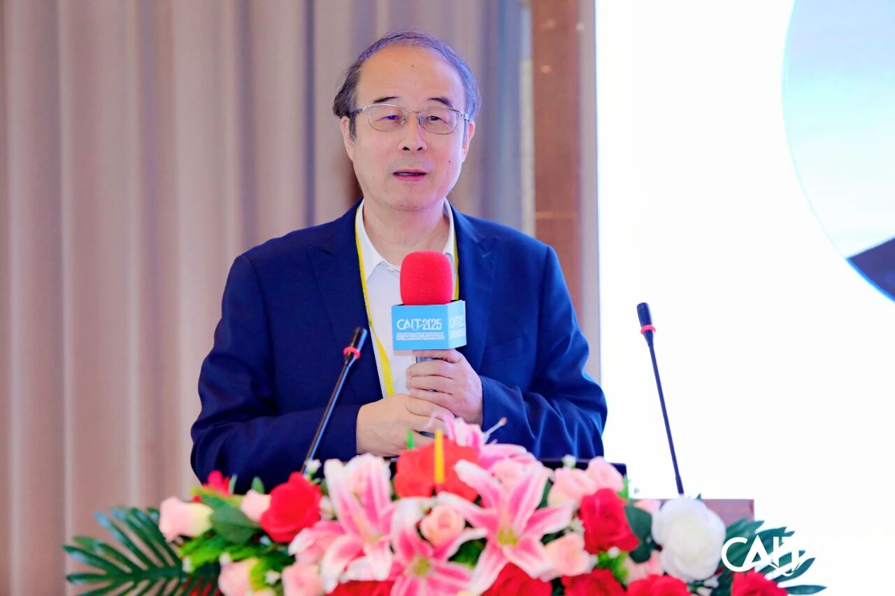 第六届计算机与人工智能技术国际会议（CAIT 2025）在广东惠州举行