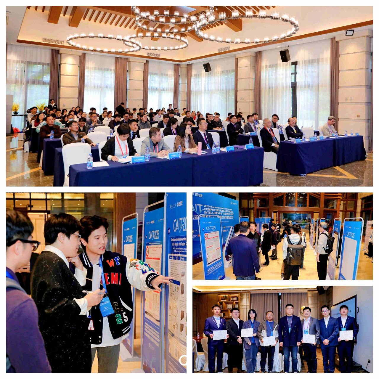 第六届计算机与人工智能技术国际会议（CAIT 2025）在广东惠州举行