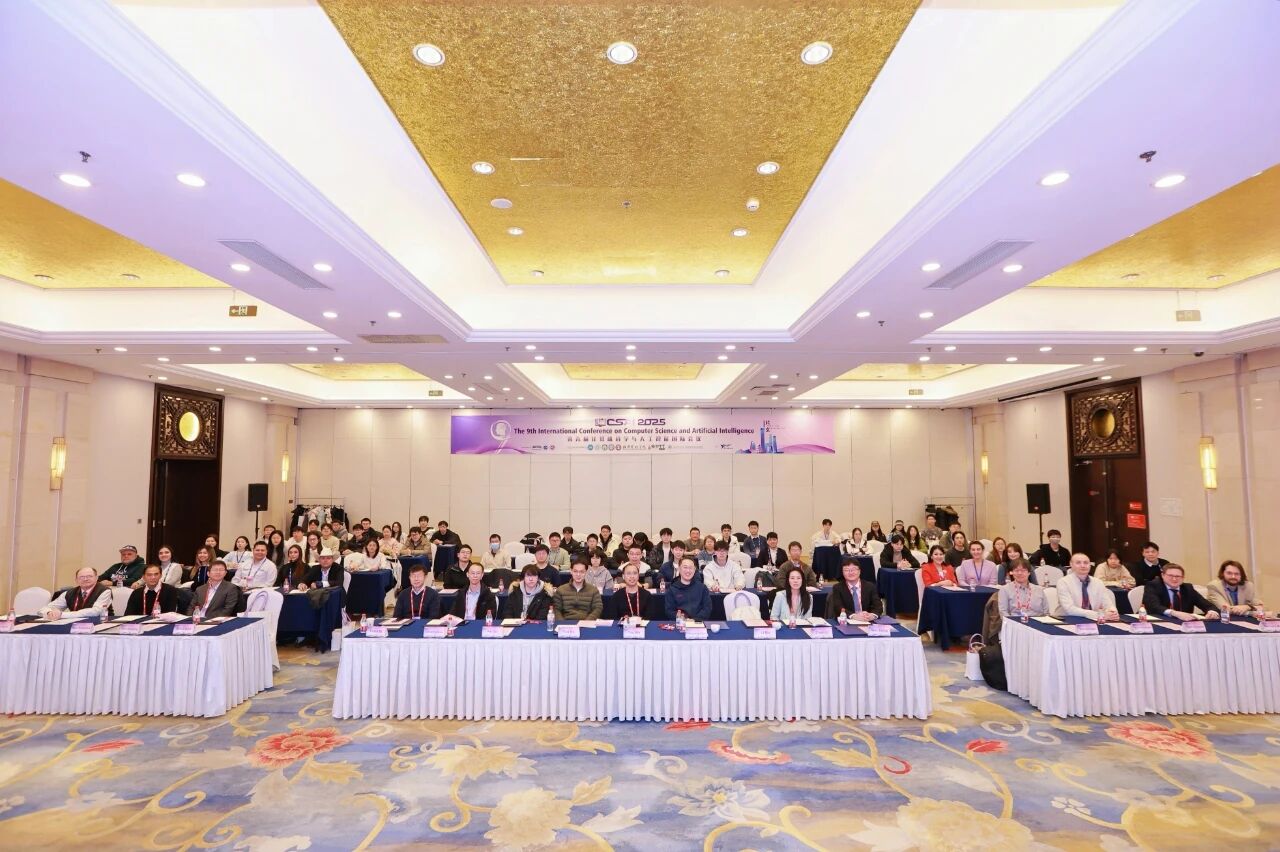 第九届计算机科学与人工智能国际会议 (CSAI 2025)在北京召开!
