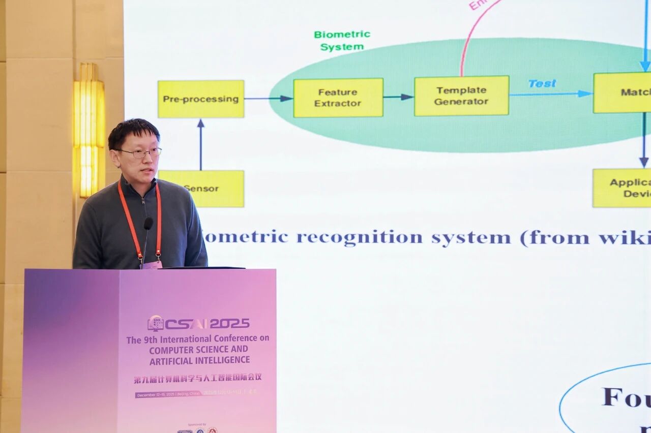 第九届计算机科学与人工智能国际会议 (CSAI 2025)在北京召开！