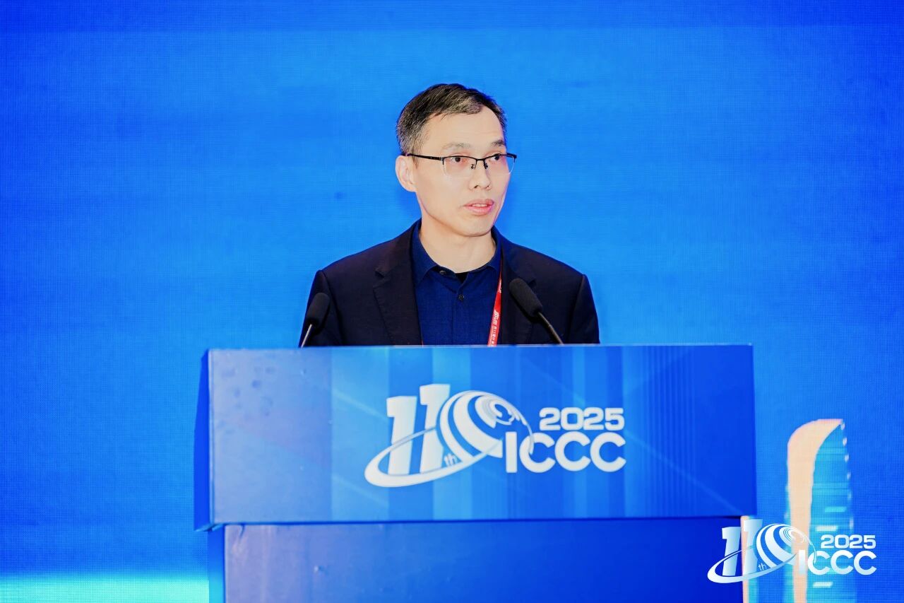 2025年第十一届计算机与通信国际会议 (ICCC 2025)在成都召开！