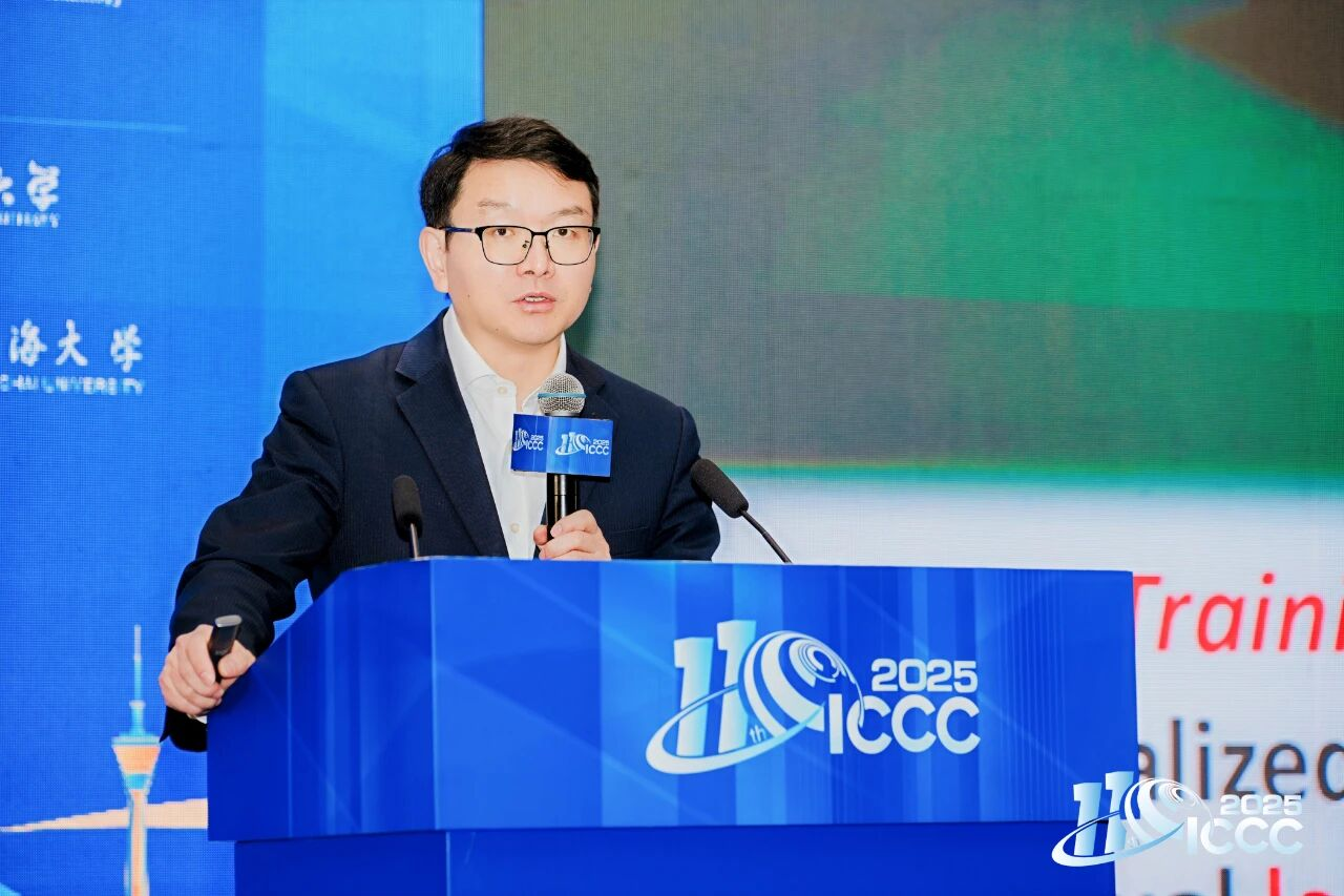 2025年第十一届计算机与通信国际会议 (ICCC 2025)在成都召开！