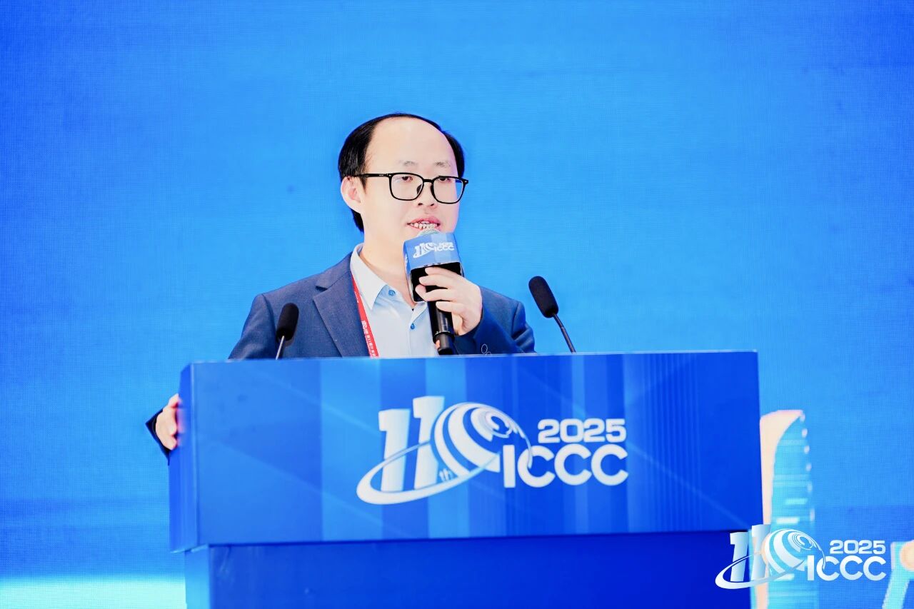 2025年第十一届计算机与通信国际会议 (ICCC 2025)在成都召开！