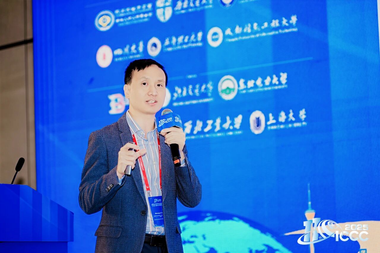 2025年第十一届计算机与通信国际会议 (ICCC 2025)在成都召开！