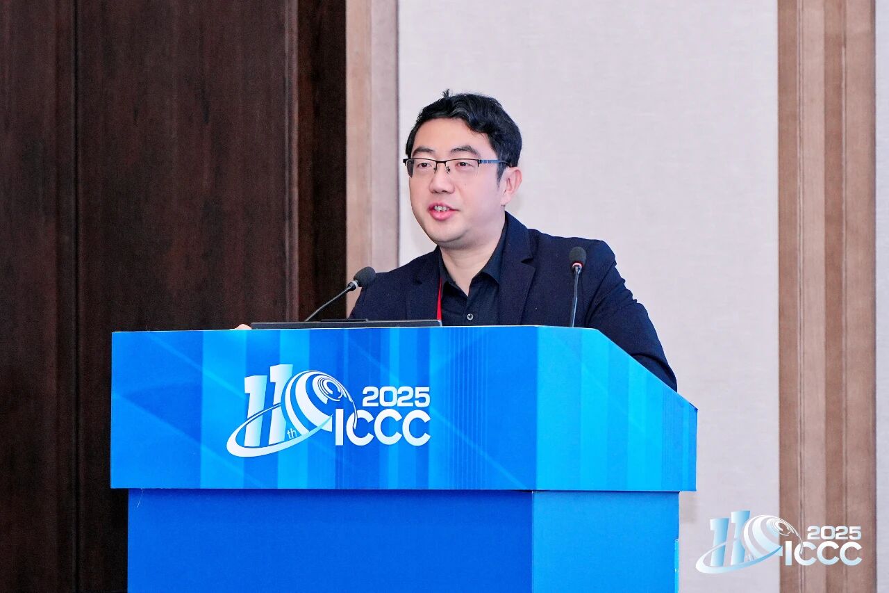 2025年第十一届计算机与通信国际会议 (ICCC 2025)在成都召开！