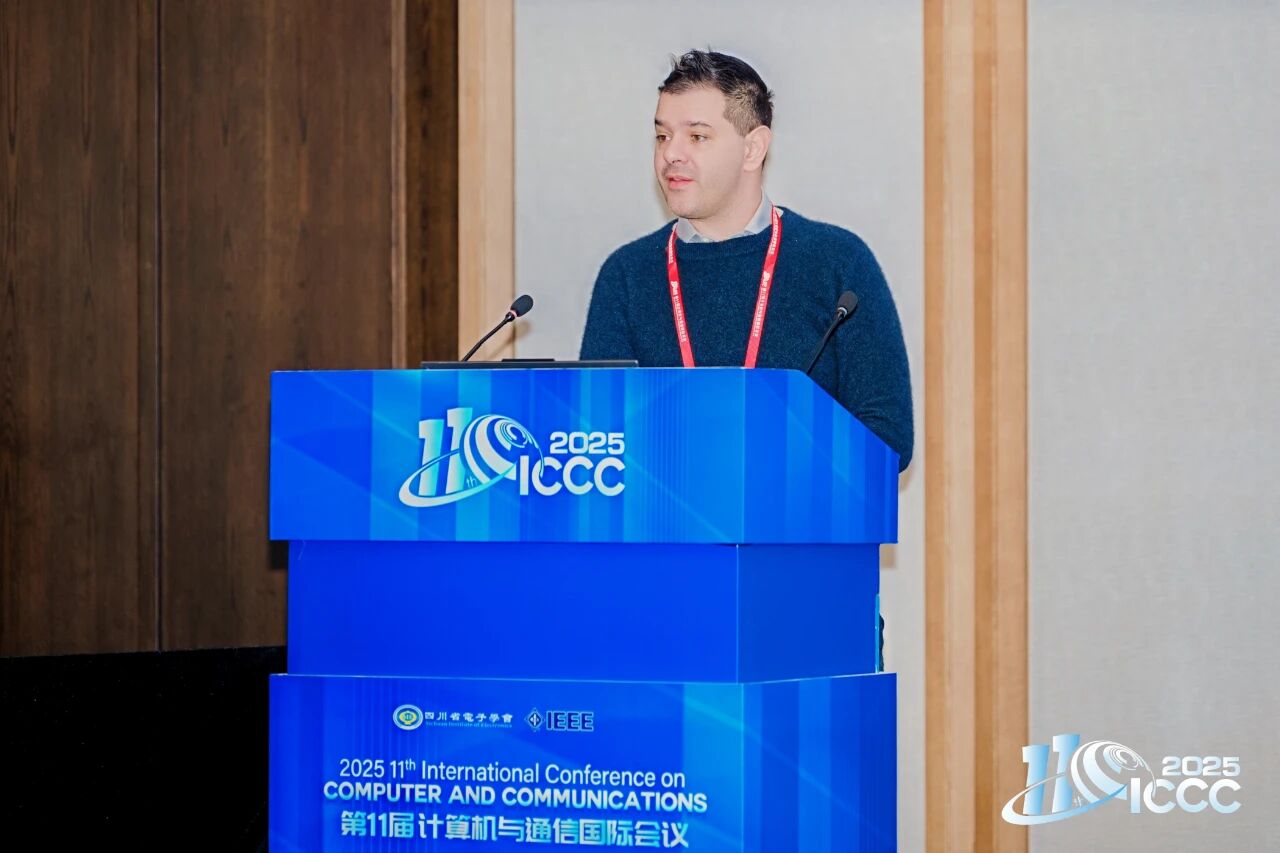 2025年第十一届计算机与通信国际会议 (ICCC 2025)在成都召开！
