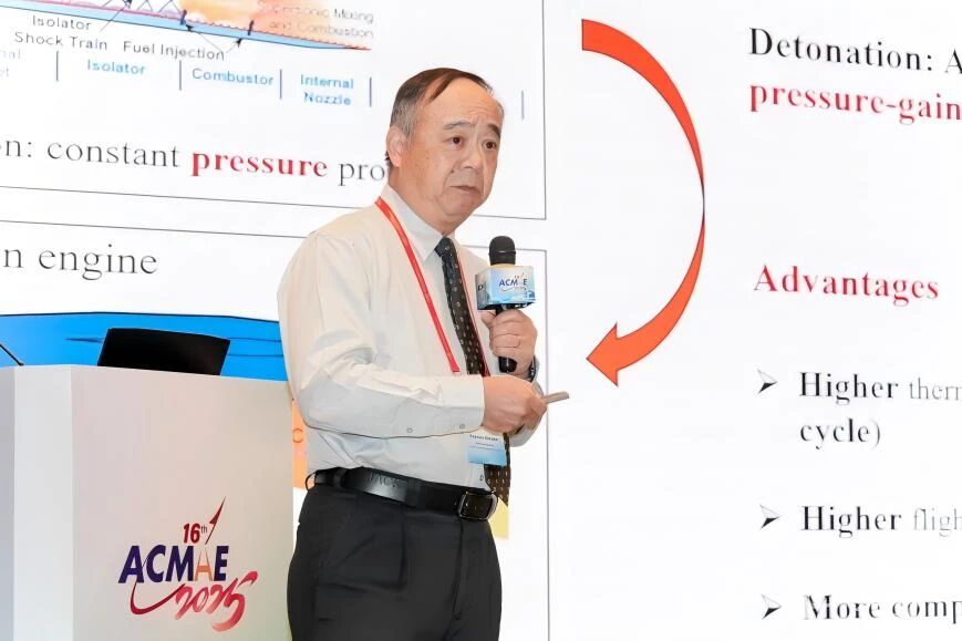 第16届亚洲机械与航空航天工程会议（ACMAE 2025）在西安成功举办