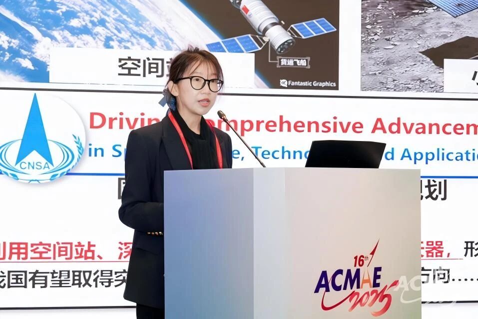 第16届亚洲机械与航空航天工程会议（ACMAE 2025）在西安成功举办