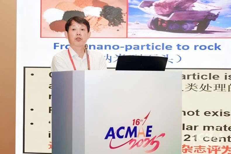 第16届亚洲机械与航空航天工程会议（ACMAE 2025）在西安成功举办