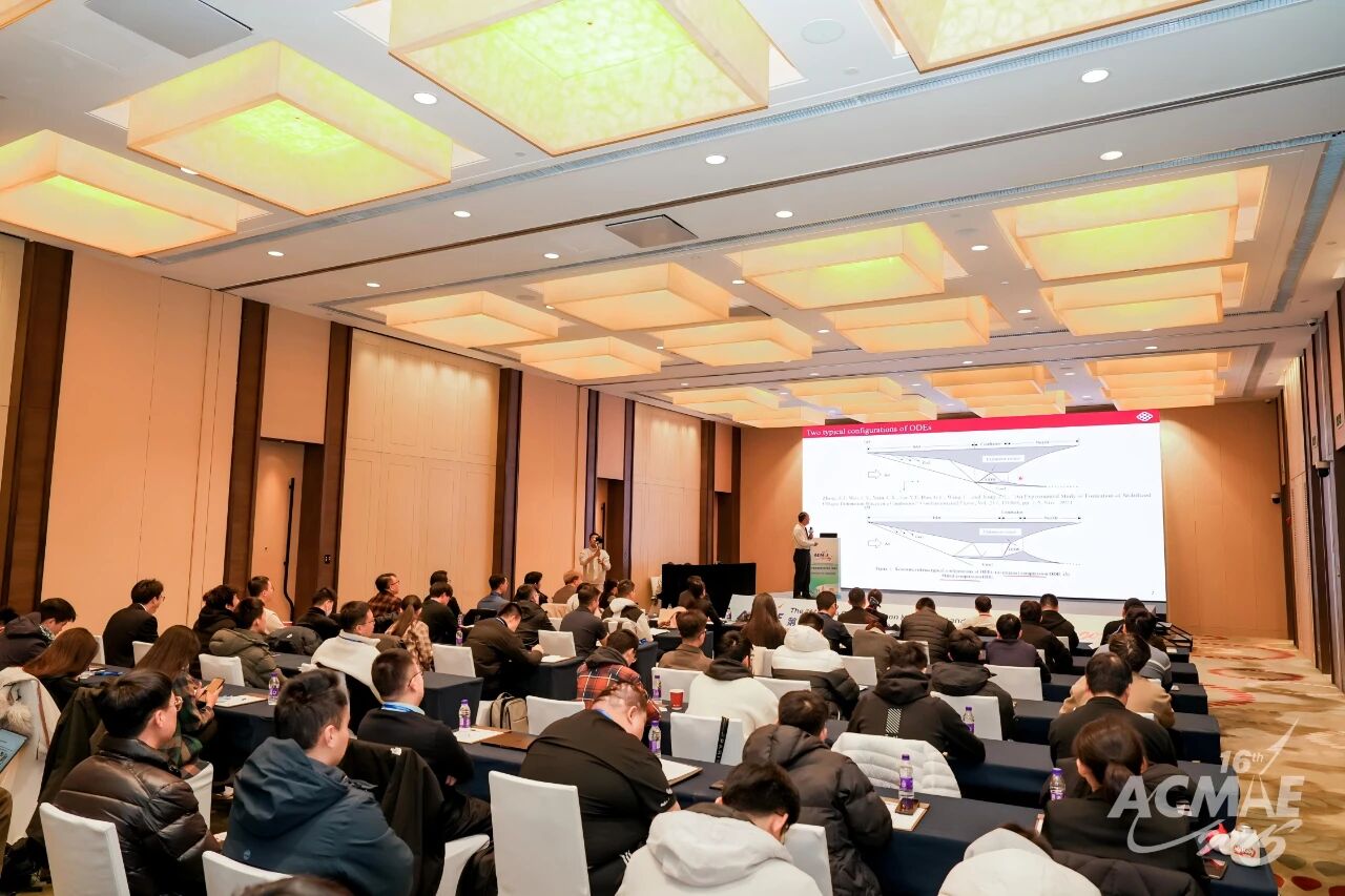 第16届亚洲机械与航空航天工程会议（ACMAE 2025）在西安成功举办