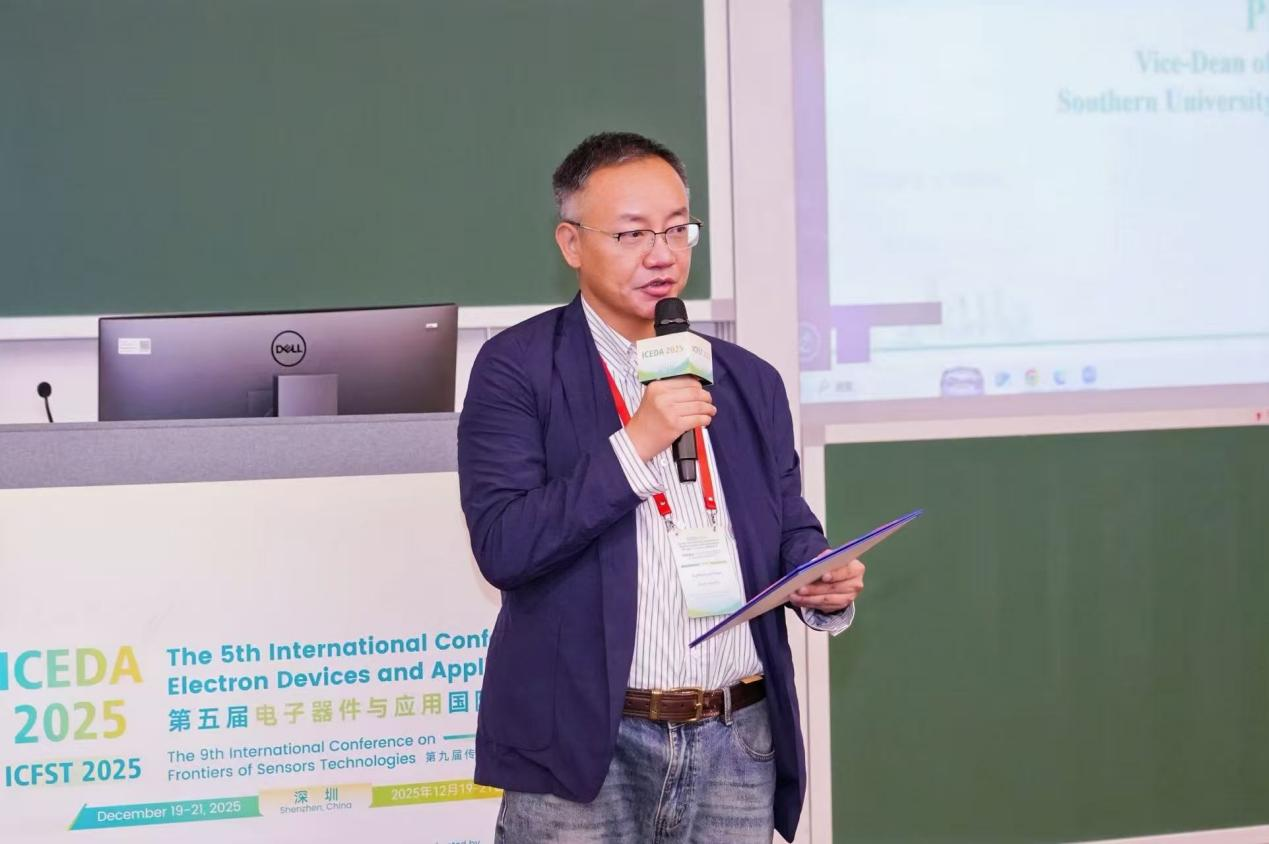 2025年第五届电子器件与应用国际会议 (ICEDA 2025)在深圳成功举行！