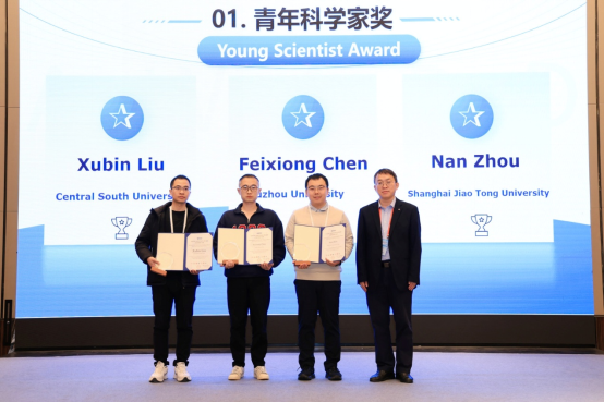 2025年第四届亚洲电力与电气技术会议 (APET 2025)在厦门圆满落幕！