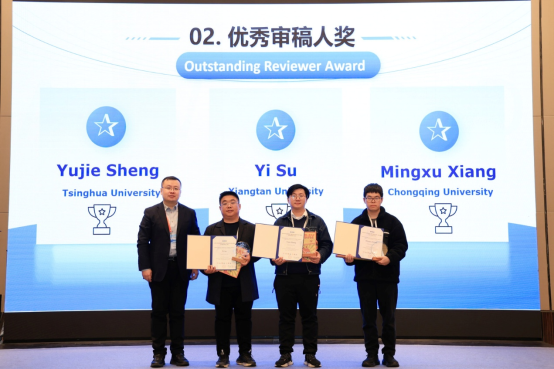 2025年第四届亚洲电力与电气技术会议 (APET 2025)在厦门圆满落幕！