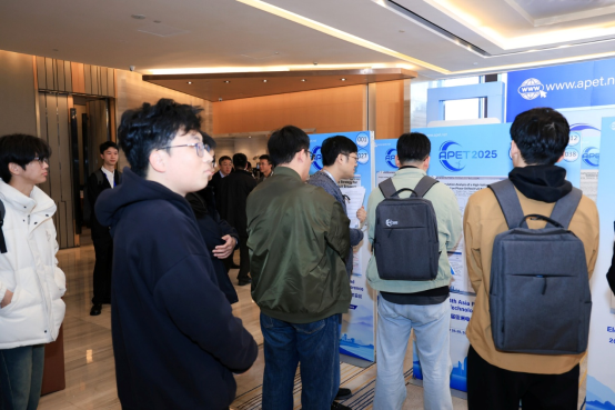 2025年第四届亚洲电力与电气技术会议 (APET 2025)在厦门圆满落幕！