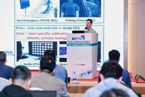 2025年第十一届机械与电子工程国际会议(ICMEE 2025)在深圳召开！