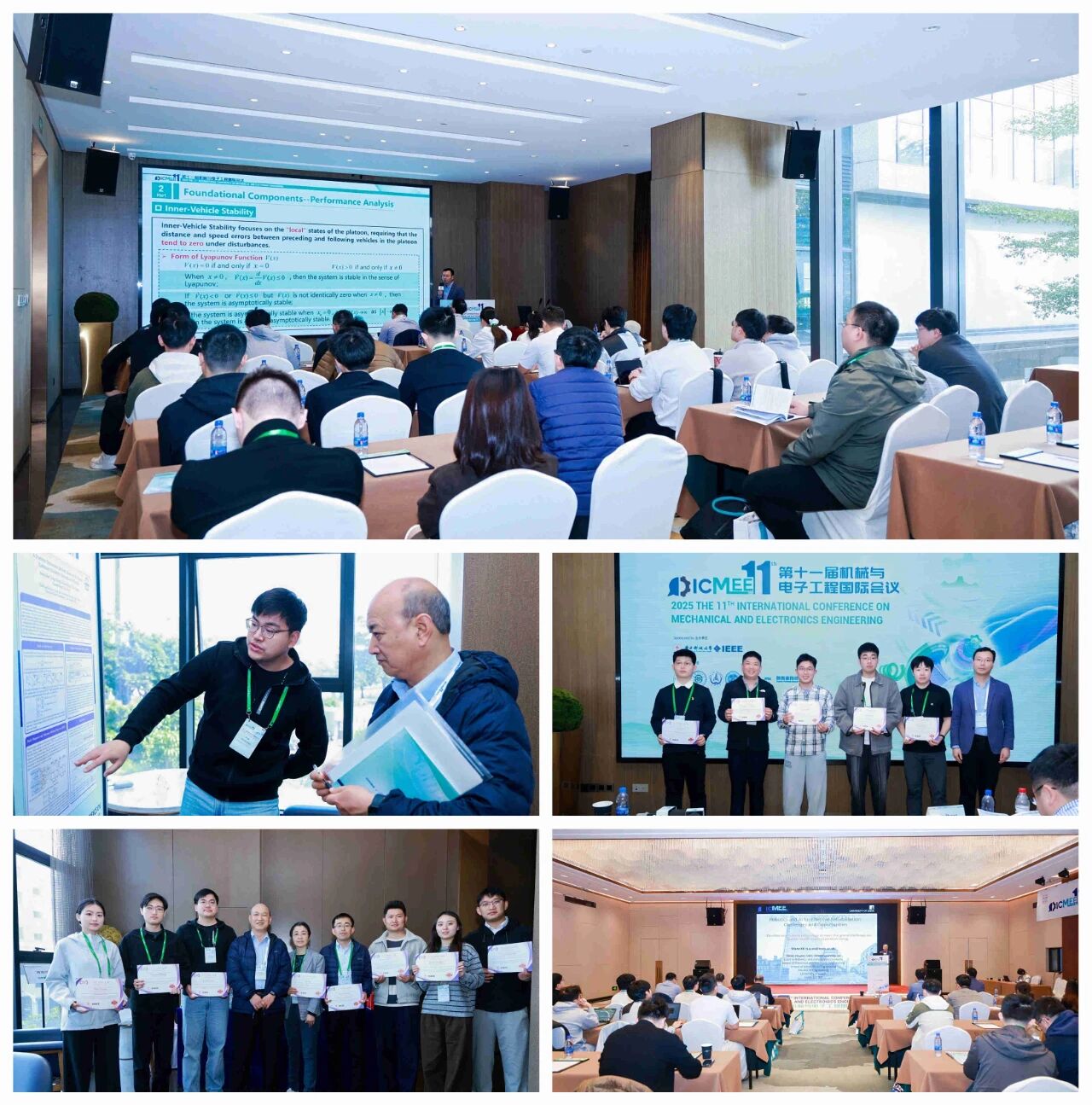 2025年第十一届机械与电子工程国际会议(ICMEE 2025)在深圳召开！