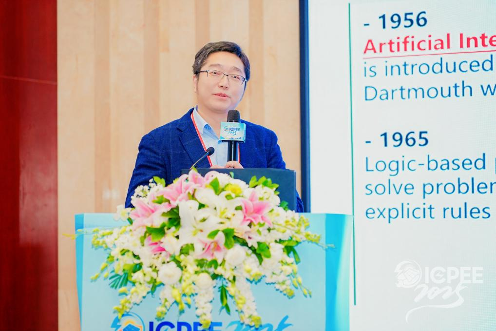 第九届电力与能源工程国际会议（ICPEE 2025）在蓉顺利召开！