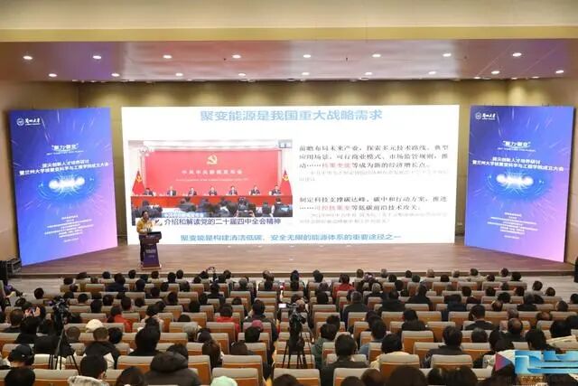 兰州大学，成立新学院