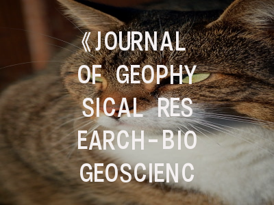 《JOURNAL OF GEOPHYSICAL RESEARCH-BIOGEOSCIENCES》期刊介绍与投稿策略