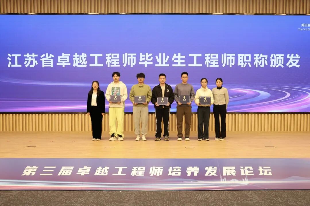 打破2年限制！应届生，毕业便获中级职称